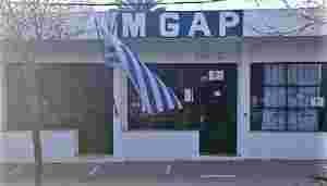 Ministerio ganaderia